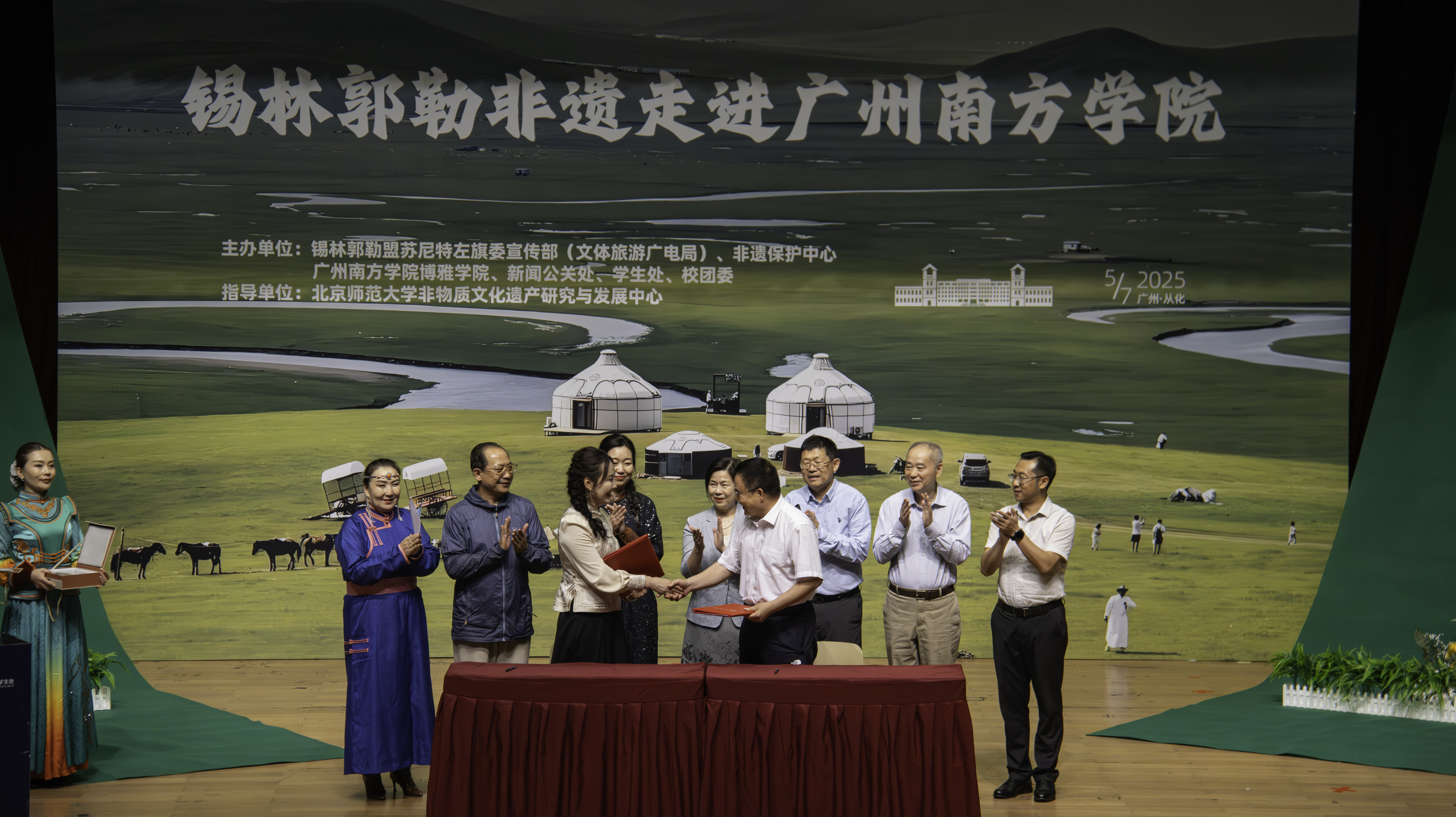 suncitygroup太阳新城